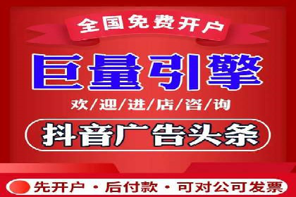 某零售企业通过百度竞价排名服务提升销售额的秘诀